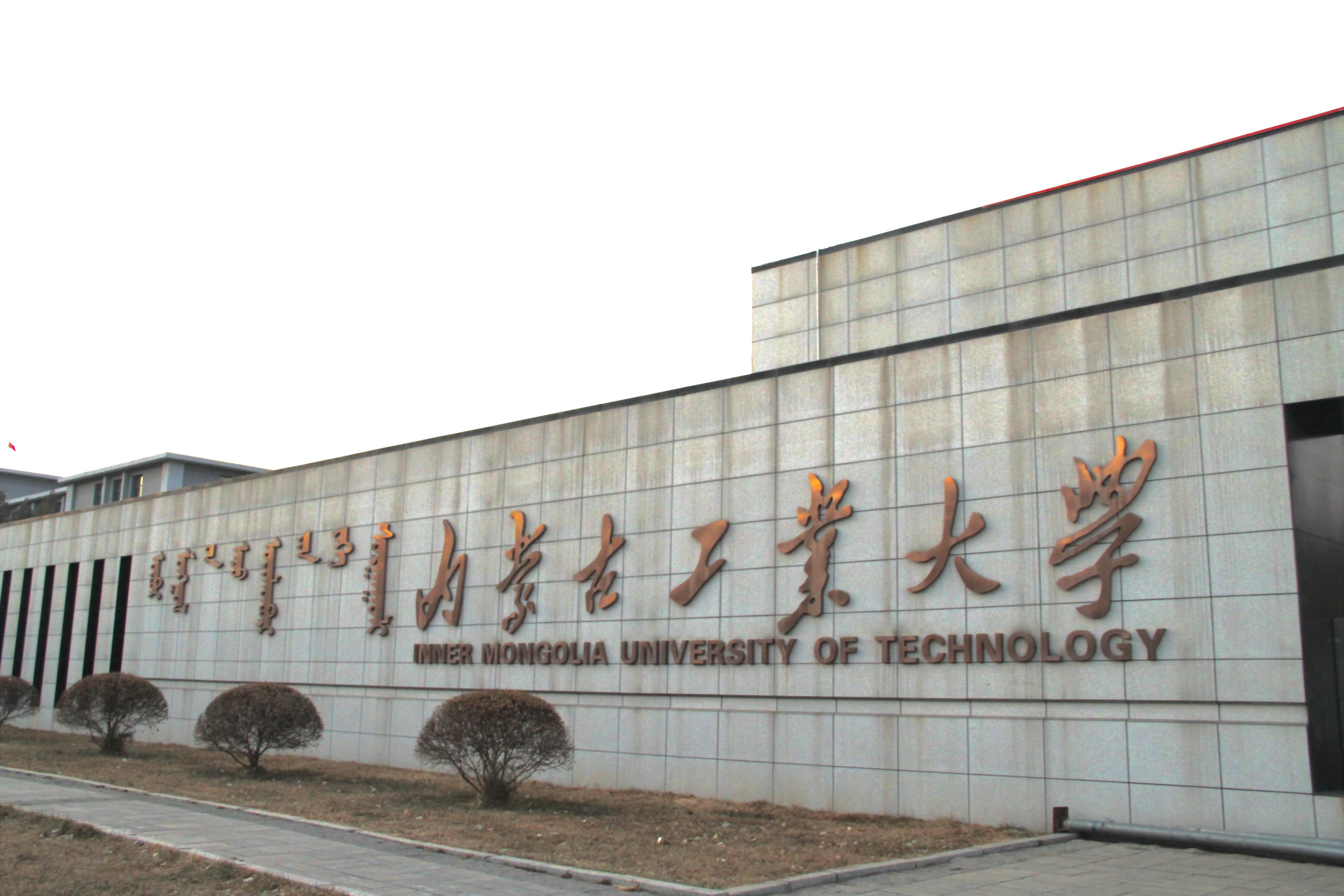 内蒙古绿色发展赋能乡村振兴新篇章