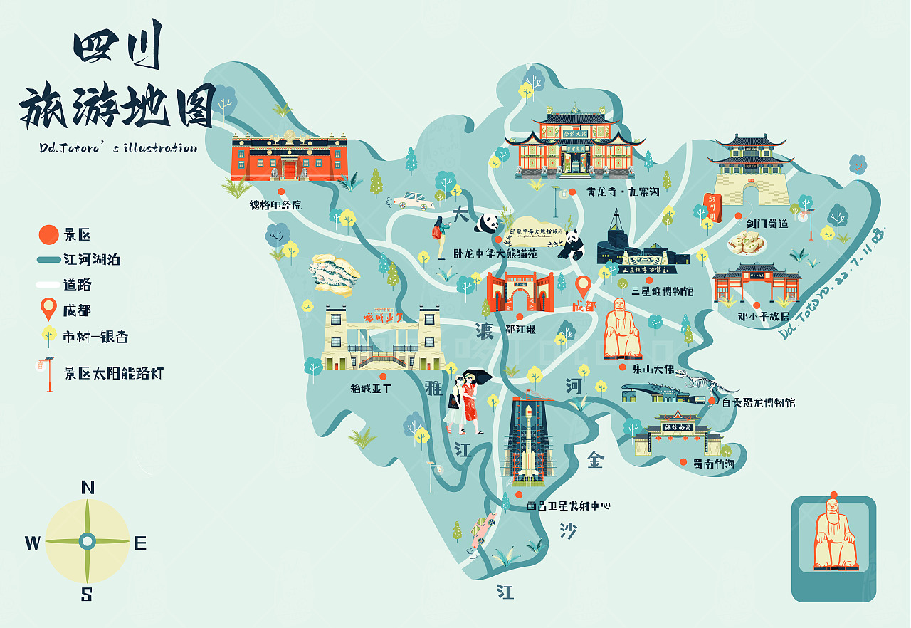 四川之韵探秘风采